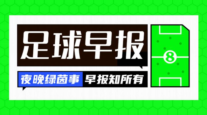 官方宣布, img