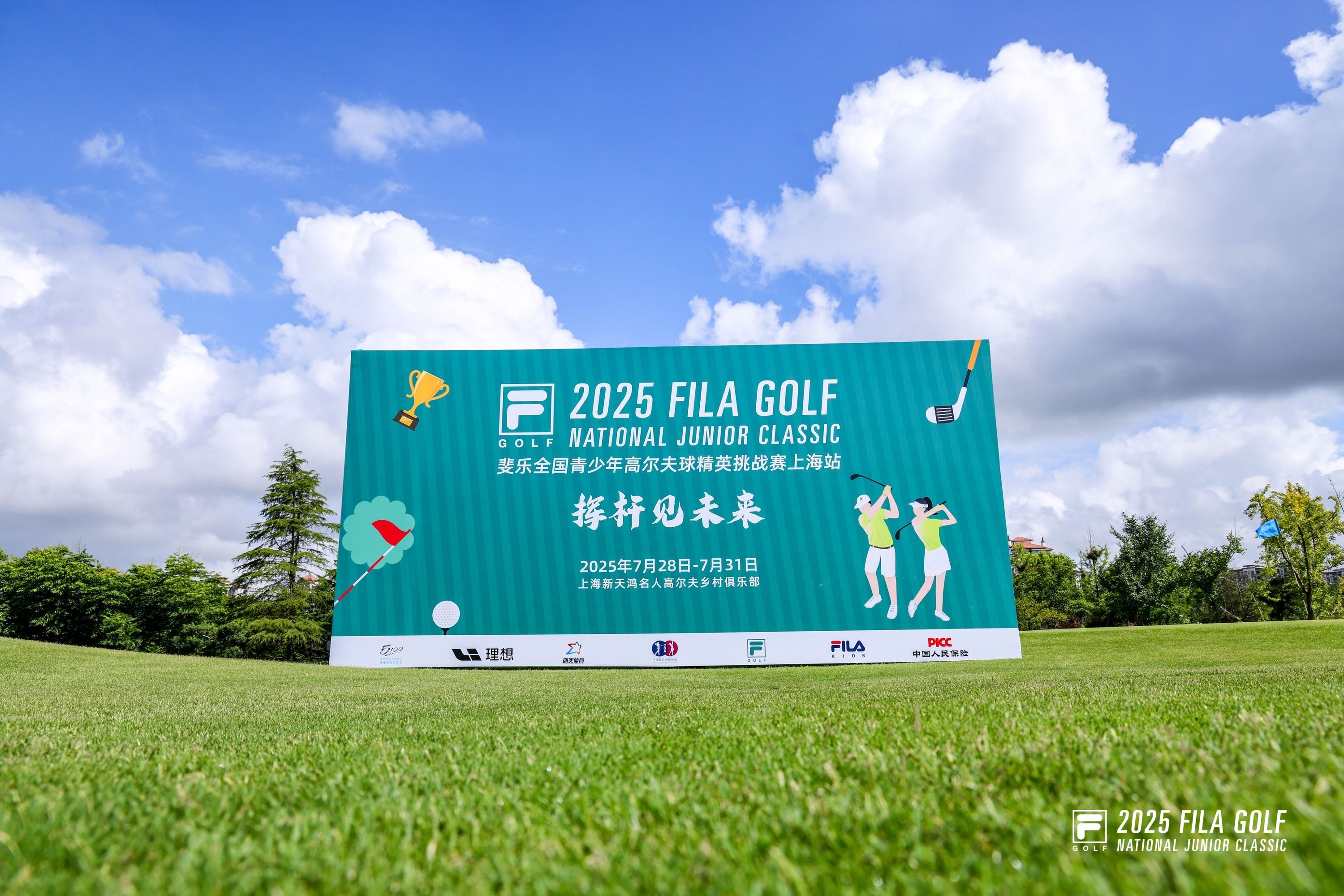 获进步与成 获进步与成