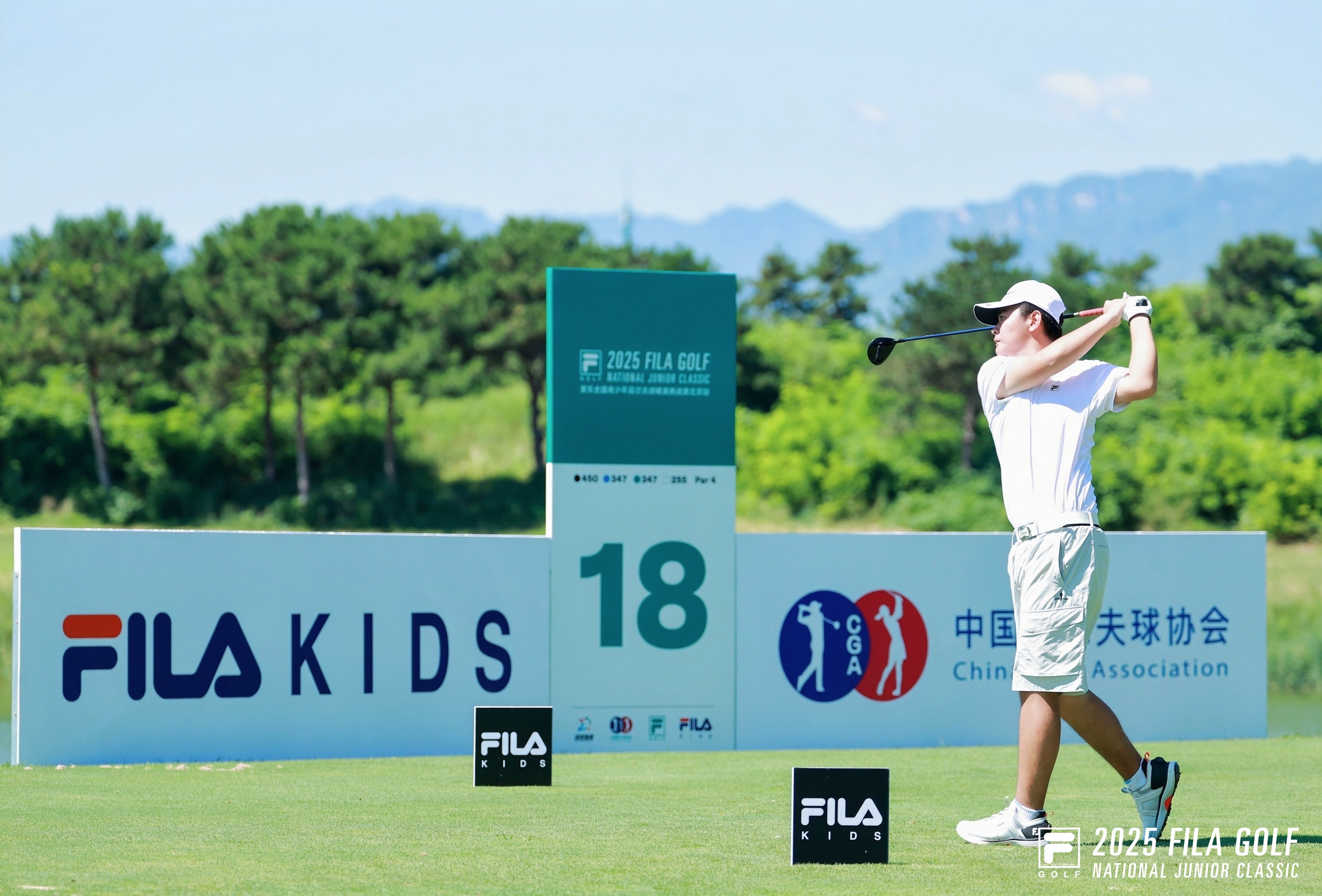 斐乐青少年, 行业的发展 斐乐青少年, 行业的发展