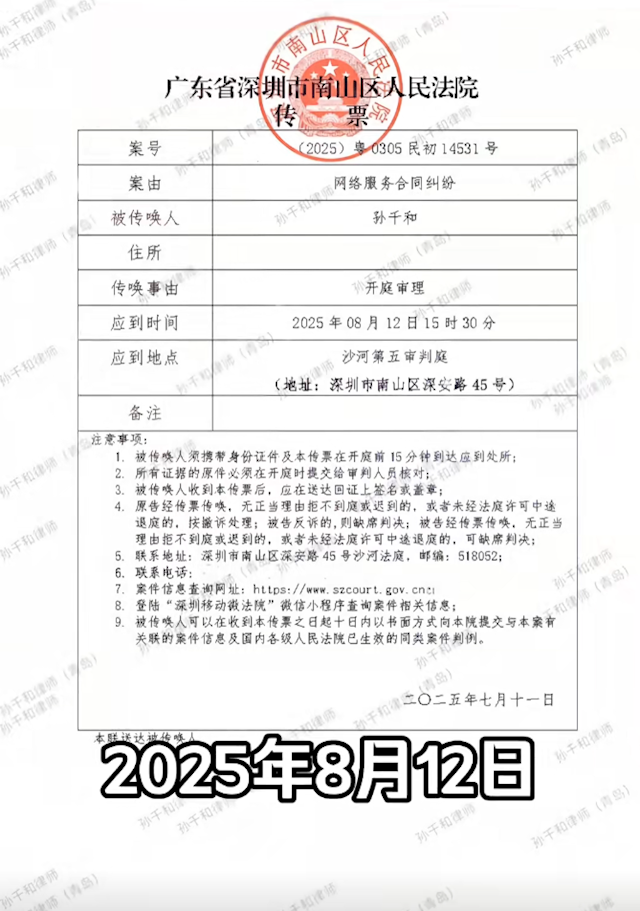 stron, src stron, src