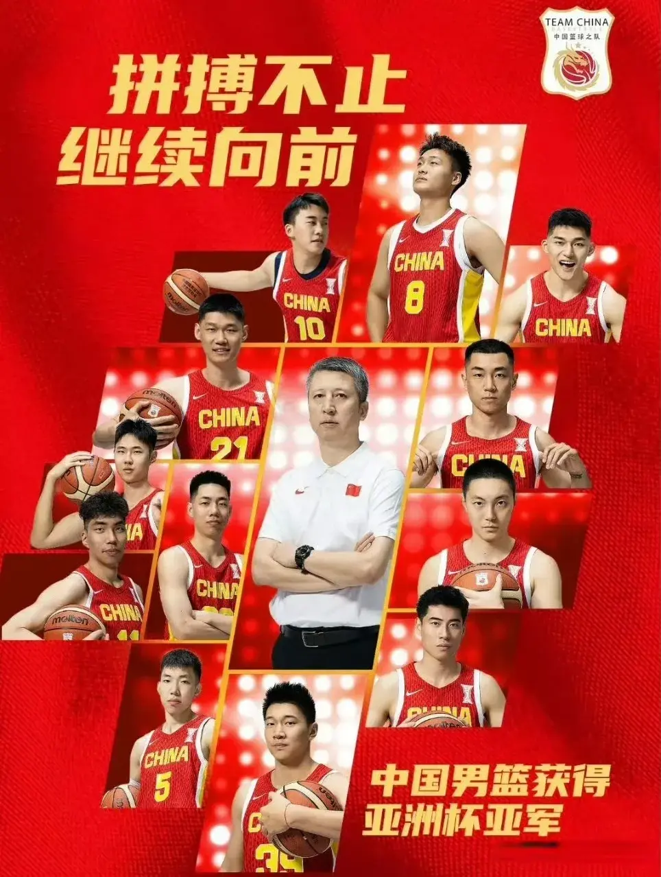 秋毫不犹豫, 是阴天