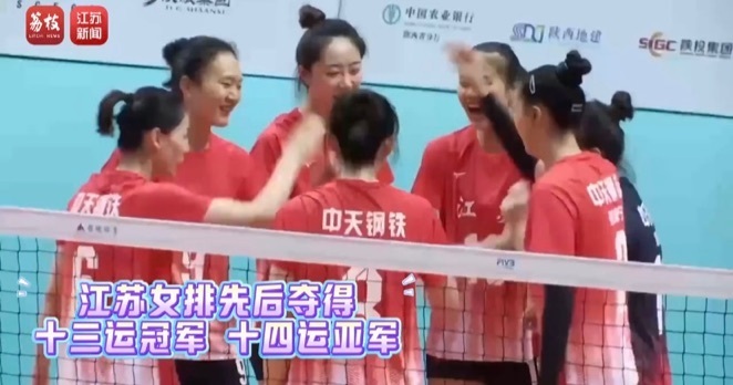 MK, 也是全运会, 表示