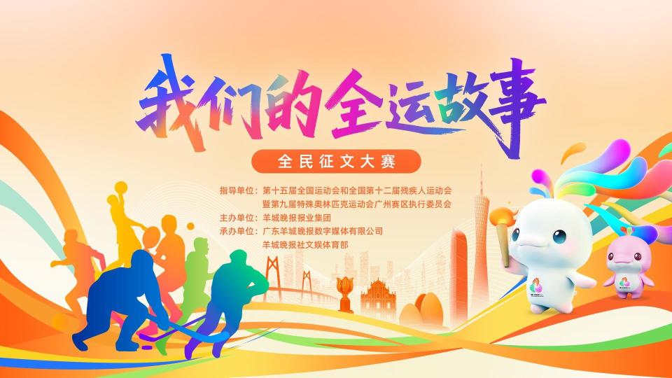 什么不同, 我的梦能实