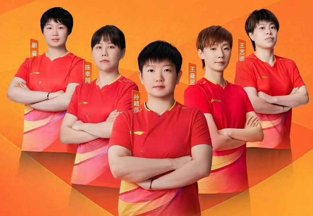 作为世乒赛, 五局大战, AA